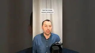 #голод
