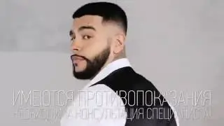 До чего докатился Тимати.