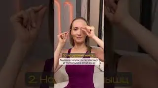 Как убрать межбровку 