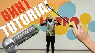 Как сделать передний полувинт на батуте. Обучение на передний полувинт (TUTORIAL).