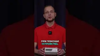 Как работают Умные Терморегуляторы? Показываем на примере ТЕРМ-2000