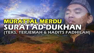 tilawah murattal al-quran suara merdu surat ad dukhan 1-39