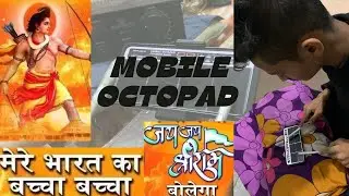 🧡🙏🏼🧡भारत का बच्चा बच्चा जय जय श्री राम बोलेगा On mobile Octopad,(ARbros),Dj Dhumal song