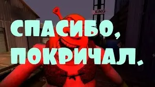 ЧЕТ ОЧЕНЬ СТРАШНА !1!