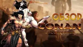 The Conan the Barbarian strategy game you missed. Conan Unconquered Review