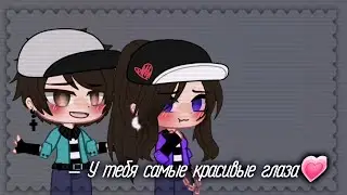 — У ᴛᴇбя ᴄᴀʍыᴇ ᴋᴩᴀᴄиʙыᴇ ᴦᴧᴀɜᴀ[MEME] //Эд, Катя, Какой-то чел🗿//