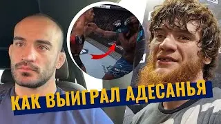 Шара Буллет «ИДЕТ ЗА ГОЛОВОЙ АДЕСАНЬИ» / Корешков и Шара разбирают главный бой UFC 287