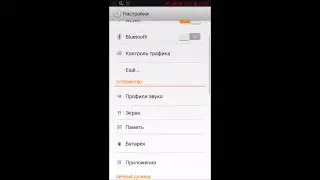Lenovo S660- Кастомная прошивка на основе 062(savyol edition)