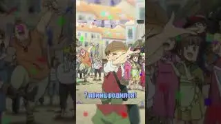 Только родился, а уже имба #аниме #anime #перевоплатилсявседьмогопринца