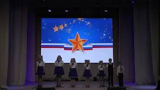 Нашей родины защитники 23 февраля 2024