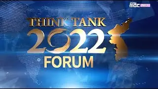 MBCNET 제1회 THINK TANK 2022 포럼
