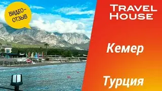 Отзыв об отдыхе в Кемере, отель Armas Beach Hotel 5*, 2024