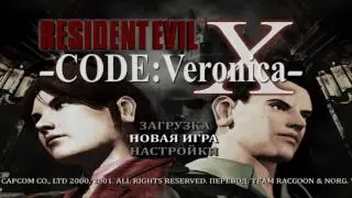 Resident Evil - Code: Veronica X [Full Rus/Team Raccoon]