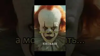 Встретил старого друга🤡 #shorts #фильм #кино