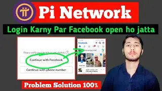 Pi network login with Facebook Problem Solution | pi network