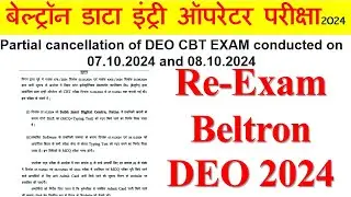 Beltron Data Entry Operator 2024 Re Exam Notice