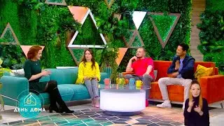 Чи варто перейматися чужими проблемами. / #ДеньвДОМа