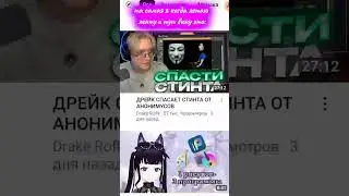 23 августа 2024 г.