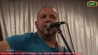 OUJRIH Abellar Live 2017