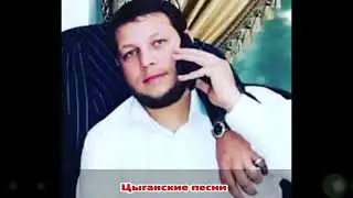 песня