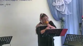 Бог создал всех нас для любви Своей