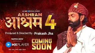 Aashram season 4 | Aashram season 4 release date | Aashram season 4 trailer | Aashram 4 release date