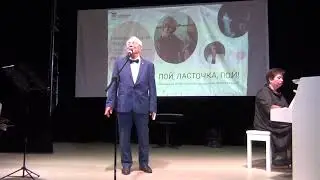 Эти глаза напротив
