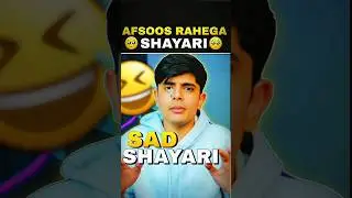 Sad Shayari by Ajju Bhai 😂 | #freefire #frefireindia #totalgaming