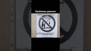 Мем