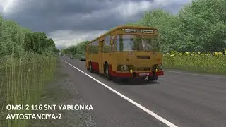 OMSI 2 116 SNT YABLONKA AVTOSTANCIYA-2