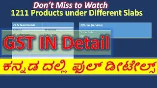 GST in Kannada | in detail explanation | Nimage Gottha