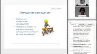 Аренда офиса в бизнес центре