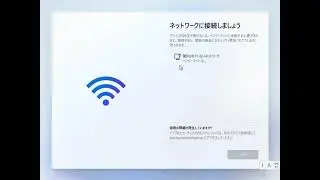 Windows 11 Pro バージョン22H2ビルド2257.1（ネットワーク接続なしOOBE）
