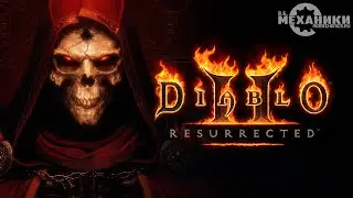 Diablo II: Resurrected - Trailer 4K