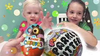 Диана и Ника  играют вместе и распаковывают новые сюрпризы подарки