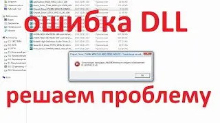Problem with kernel32.dll! How to fix? The procedure entry point AddDllDirectory could not be found.