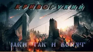 Rusted Warfare: Тактика быстрой победы.
