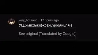 translate to english