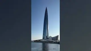 Кукурузка - Лахта центр