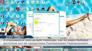 Как ускорить загрузку компьютера (видео пособие) ZS