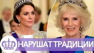 СРОЧНЫЕ НОВОСТИ! КЕЙТ МИДДЛТОН И КАМИЛЛА НАРУШАТ ТРАДИЦИИ НА КОРОНАЦИИ