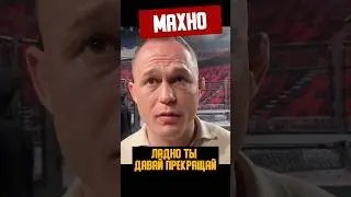 Нганну vs Фьюри? - Стечение обстоятельств! #бокс  #mma #shorts