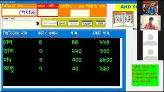 Addition Multiplication and Subtraction