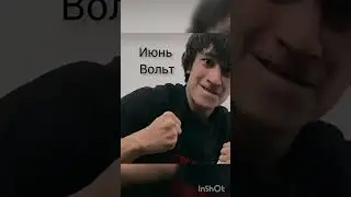 #пакет