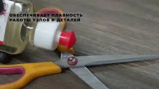 Масло машинное (индустриальное) Fox Chemie, LMF82