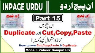 how to use cut copy paste and duplicate​ in inpage Part 15 in urdu Hindi