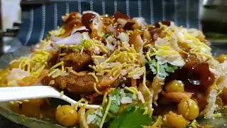 Ghugni Chaat | ঘুগনি চাট | Aloo Tikki Ghugni Chaat | Street Food | Yellow Peas with Indian Spices