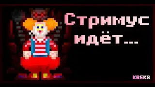 Открытие сервера SunRise вместе с вещами бога