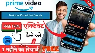 amazon prime video free trial 30 days | prime video free 30 day trial | amazon free trial 30 days