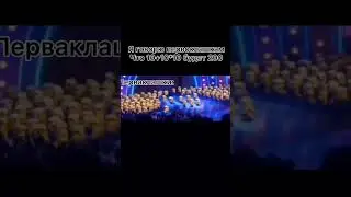 Ну и кто прав?